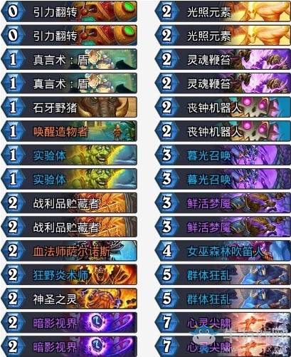 《爐石傳說》拉斯塔哈的大亂斗瓦娘任務野豬牧卡組推薦