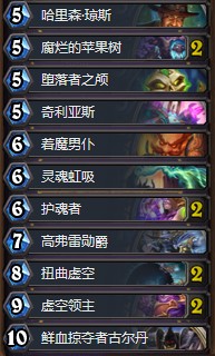 《爐石傳說》拉斯塔哈的大亂斗任務魔塊術卡組推薦