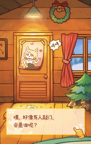 《LOL》冬境送溫暖活動