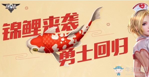 《逆戰》2018年圣誕節活動大全