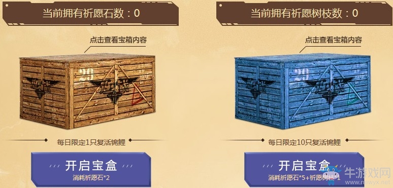 《逆戰》錦鯉來襲勇士回歸 12月老兵回歸豪禮