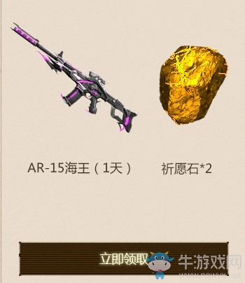 《逆戰》新兵成長得壕禮 錦鯉新兵贏永久