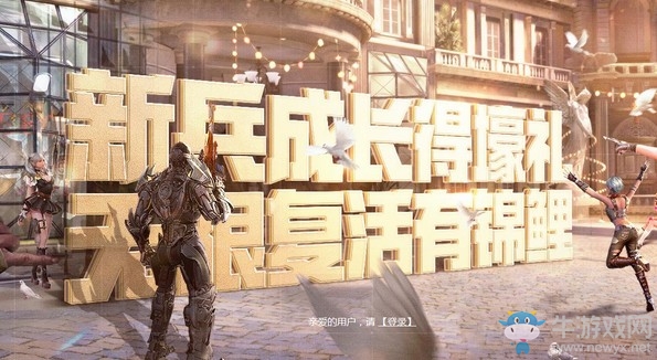 《逆戰》2018年圣誕節活動大全