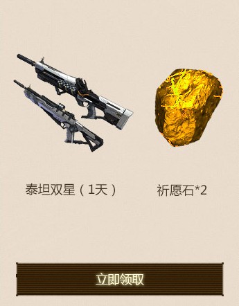 《逆戰》新兵成長得壕禮 錦鯉新兵贏永久