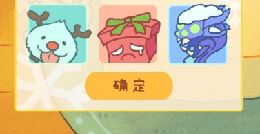 《LOL》冬境送溫暖活動