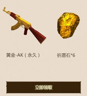 《逆戰》新兵成長得壕禮 錦鯉新兵贏永久