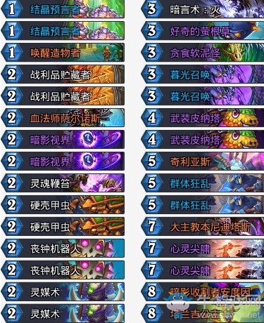 《爐石傳說》拉斯塔哈的大亂斗公主任務牧卡組推薦