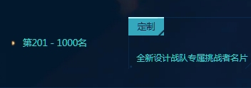 《CF》我的團(tuán)戰(zhàn)我的團(tuán)活動(dòng)