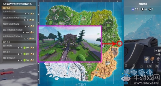 《堡壘之夜》第七賽季第二周挑戰(zhàn)任務(wù)一覽