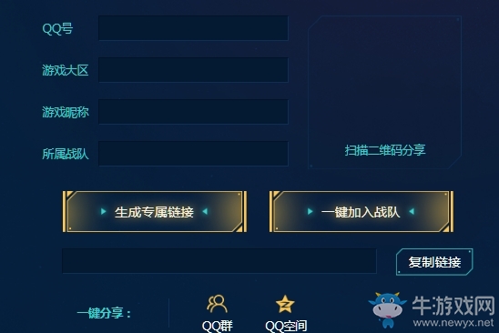 《CF》我的團(tuán)戰(zhàn)我的團(tuán)活動(dòng)