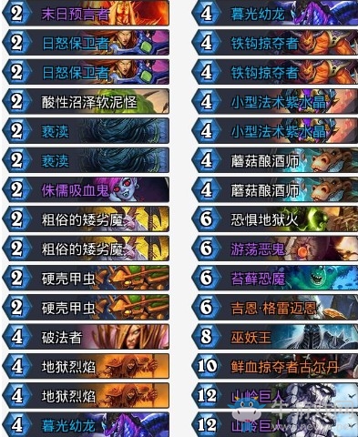 《爐石傳說》拉斯塔哈的大亂斗偶數(shù)術(shù)卡組推薦