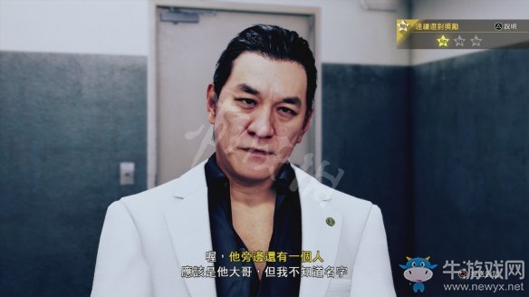 《審判之眼：死神的遺言》圖文過(guò)關(guān)攻略大全