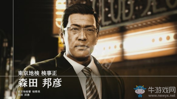《審判之眼：死神的遺言》圖文過(guò)關(guān)攻略大全