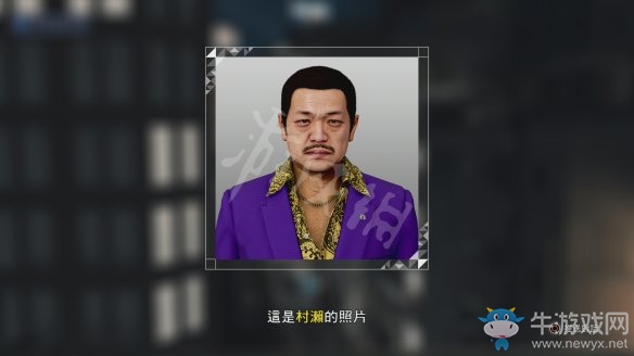 《審判之眼：死神的遺言》圖文過(guò)關(guān)攻略大全