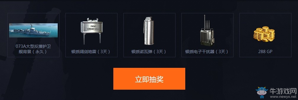 《使命召喚OL》新版本作戰(zhàn)福利 傳說武器等你拿