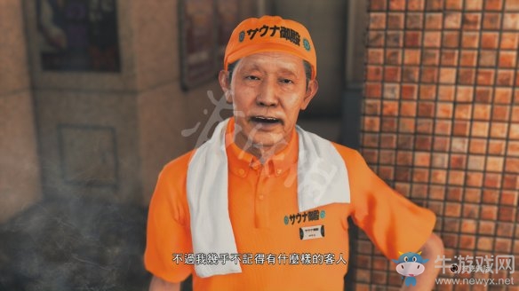 《審判之眼：死神的遺言》圖文過(guò)關(guān)攻略大全