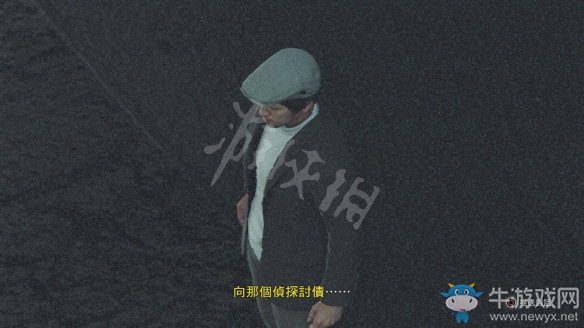 《審判之眼：死神的遺言》圖文過(guò)關(guān)攻略大全