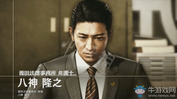 《審判之眼：死神的遺言》圖文過(guò)關(guān)攻略大全