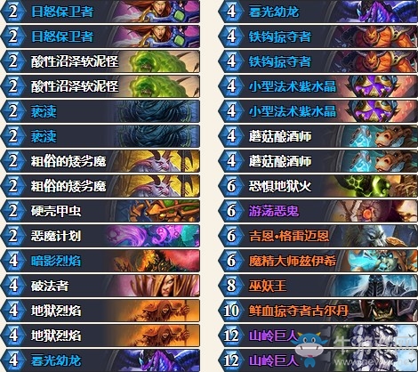 《爐石傳說》電競超級明星賽冠軍神秘人偶數術卡組推薦