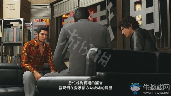 《審判之眼：死神的遺言》圖文過(guò)關(guān)攻略大全