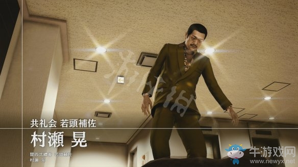 《審判之眼：死神的遺言》圖文過(guò)關(guān)攻略大全