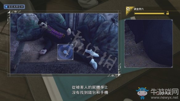 《審判之眼：死神的遺言》圖文過(guò)關(guān)攻略大全