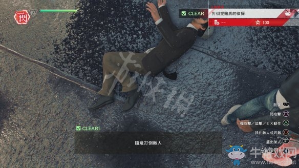《審判之眼：死神的遺言》圖文過(guò)關(guān)攻略大全