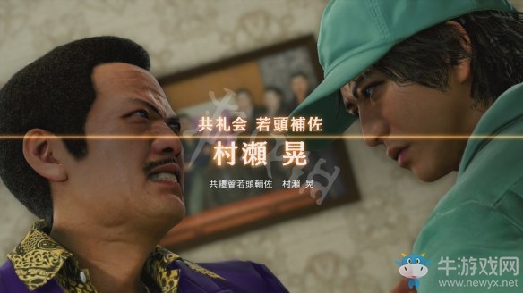 《審判之眼：死神的遺言》圖文過(guò)關(guān)攻略大全