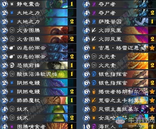 《爐石傳說》拉斯塔哈的大亂斗雪妍偶數薩卡組推薦