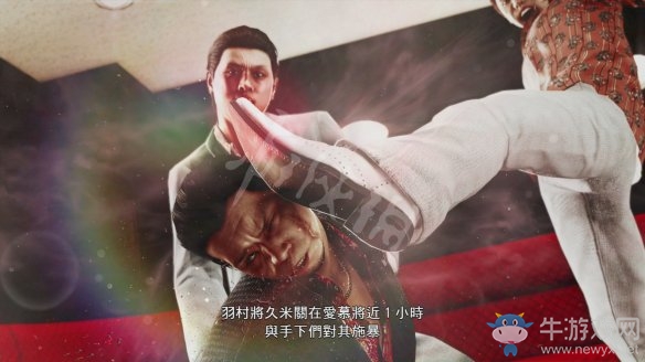 《審判之眼：死神的遺言》圖文過(guò)關(guān)攻略大全
