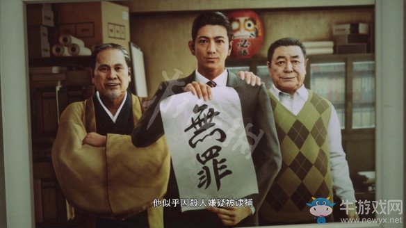 《審判之眼：死神的遺言》圖文過(guò)關(guān)攻略大全