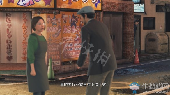 《審判之眼：死神的遺言》圖文過(guò)關(guān)攻略大全
