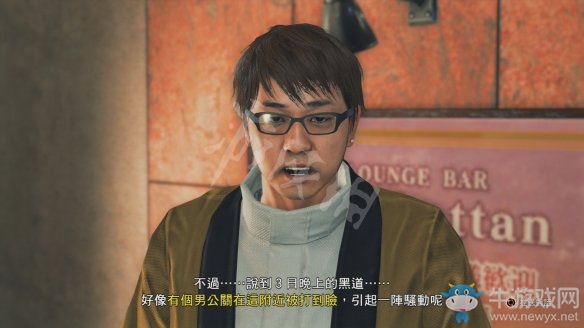 《審判之眼：死神的遺言》圖文過(guò)關(guān)攻略大全