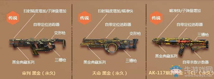 《使命召喚OL》野馬幸運飛鏢 M4A1Tech首發