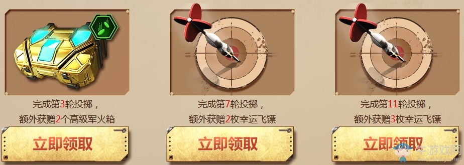 《使命召喚OL》野馬幸運飛鏢 M4A1Tech首發