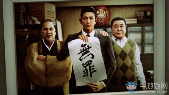 《審判之眼死神的遺言》松金貢人物背景故事介紹