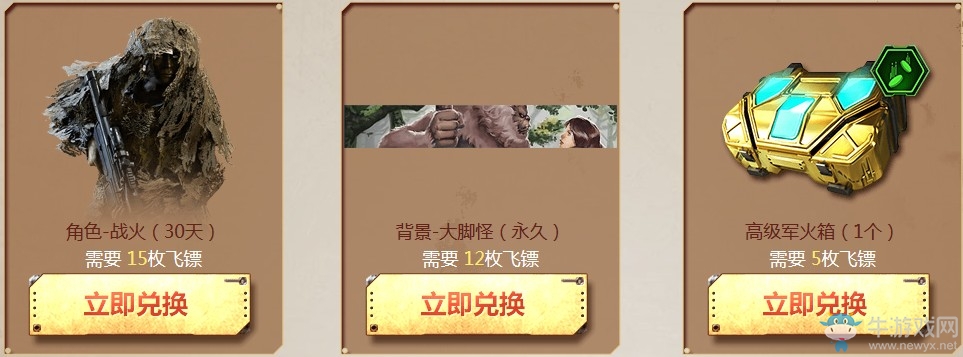 《使命召喚OL》野馬幸運飛鏢 M4A1Tech首發