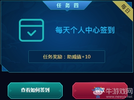 《LOL》看德杯贏好禮活動