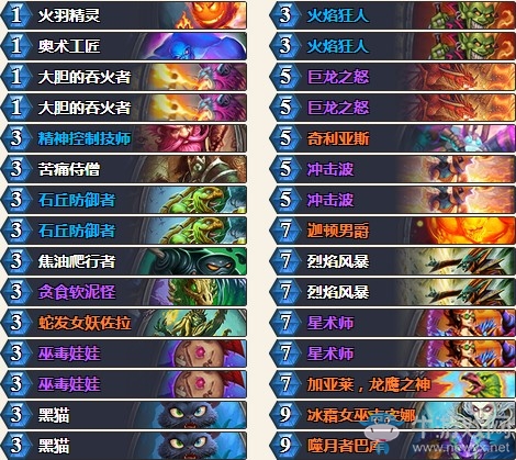 《爐石傳說》拉斯塔哈的大亂斗主播島貓奇數(shù)法卡組推薦