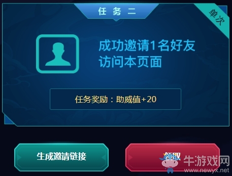 《LOL》看德杯贏好禮活動