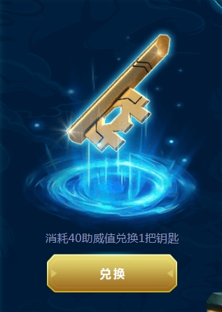 《LOL》看德杯贏好禮活動