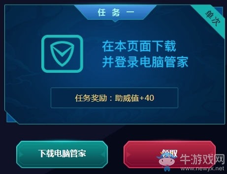 《LOL》看德杯贏好禮活動
