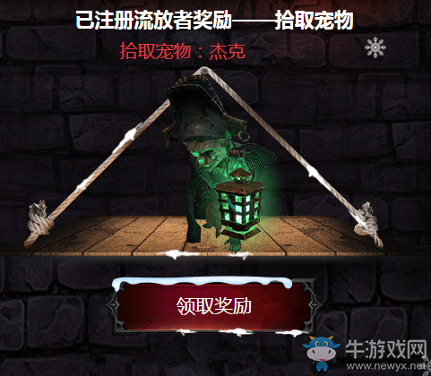 《流放之路》瓊的雙旦贈(zèng)禮活動(dòng) 全新冰雪圣誕限定時(shí)裝