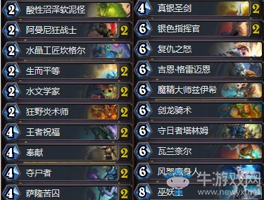 《爐石傳說》拉斯塔哈的大亂斗冰火萱偶數騎卡組推薦