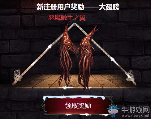 《流放之路》瓊的雙旦贈(zèng)禮活動(dòng) 全新冰雪圣誕限定時(shí)裝