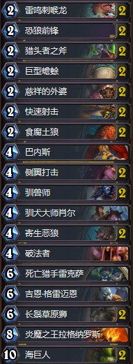 《爐石傳說》拉斯塔哈的大亂斗狂野偶數獵卡組推薦