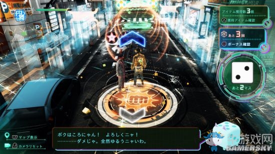 《審判之眼死神的遺言》VR雙六骰子點(diǎn)數(shù)必中技巧