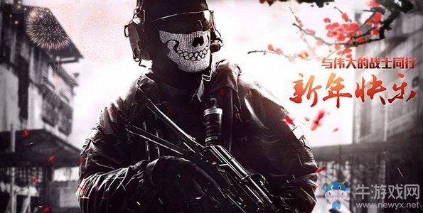 《使命召喚OL》2019年元旦活動大全