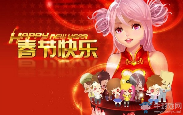 《QQ飛車》2019年元旦活動(dòng)大全