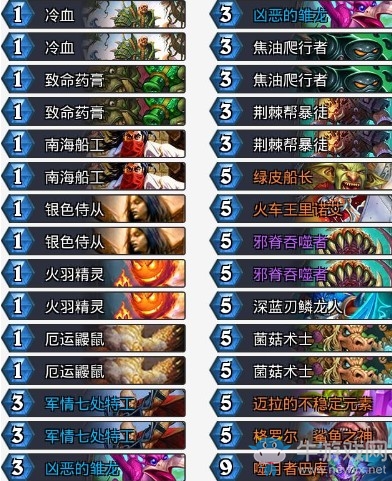 《爐石傳說》拉斯塔哈的大亂斗奇數(shù)賊卡組推薦